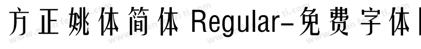 方正姚体简体 Regular字体转换